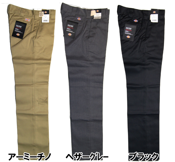 Jxt Style Dickies Dickies Men Roller Is Original Fitting Straight Wd874 Color Black Heather Gray Army Chino Chino Pants Dickies Dickies Dickies Dickies Dickies Dickies Rakuten Global Market