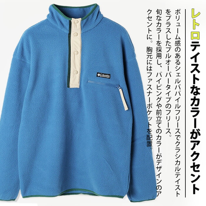 おすすめ】 Columbia XL フリース プルオーバー コロンビア アウトドア