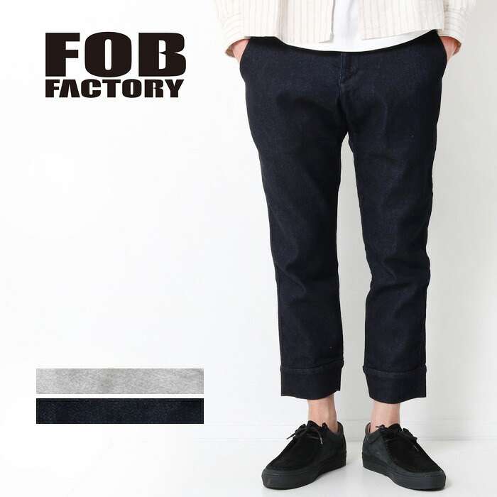 FOB FACTORY リラックス スウェットパンツ メンズ エフオービーファクトリー RELAX SWEAT PANTS F0520 スウェット パンツ ズボン アンクル丈 9分 日本製 グレー ネイビー デニム 細身 プレゼント ギフト 父の日|j・x・t-style