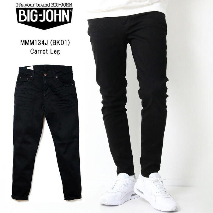 BIG JOHN ビッグジョン CARROT LEG キャロットレッグ メンズ スリム テーパード ストレッチ ジーンズ MMM134J-B01 ブラック 黒 細め デニム パンツ ブランド 伸びる 日本製 ボトムス 国産 ジーパン アスレジャージーンズ プレゼント ギフト バレンタイン