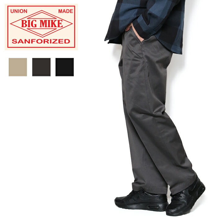 BIG MIKE ビックマイク チノパンツ TCツイル ノータックメンズ チノパン ストレート ビッグマイク 102337200 ワーク パンツ アメカジ ブランド カジュアル 丈夫 ボトムス ズボン 縦ポケット ベージュ グレー 黒 プレゼント