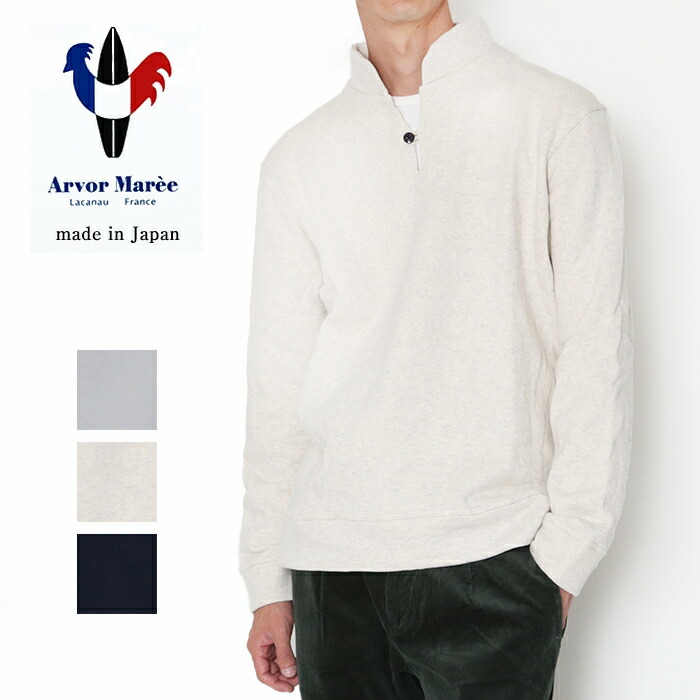 百貨店SALE特設ペイジ