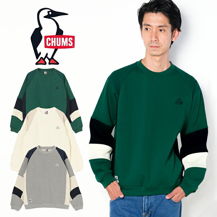 チャムス マイトンパネルクルートップ グリーン/ホワイト/グレー M-XL 丸首 切り替え 軽量レイヤー ストリート アウトドアウェア 暖かい メンズ 秋 冬 ツートン CH00-1459 プレゼント CHUMS 父の日