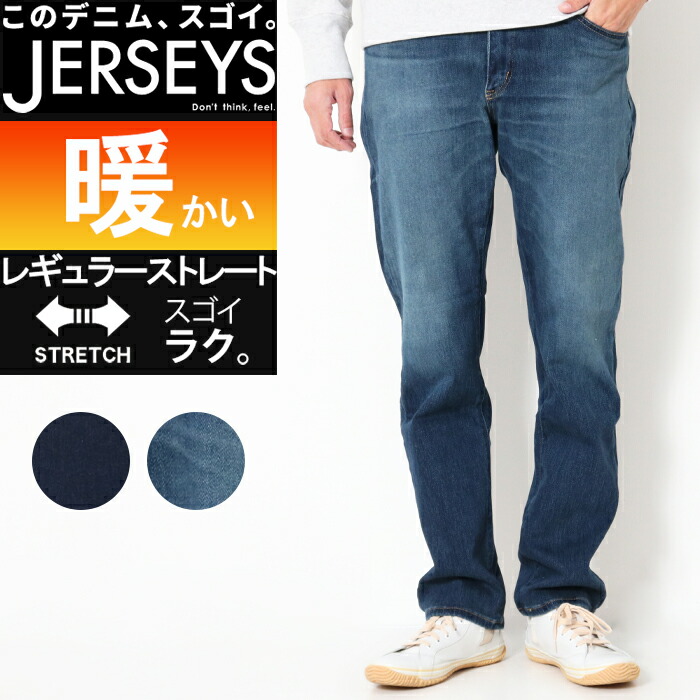 百貨店SALE特設ペイジ
