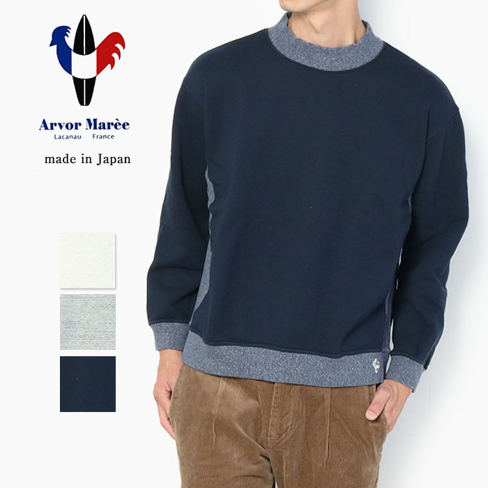 百貨店SALE特設ペイジ