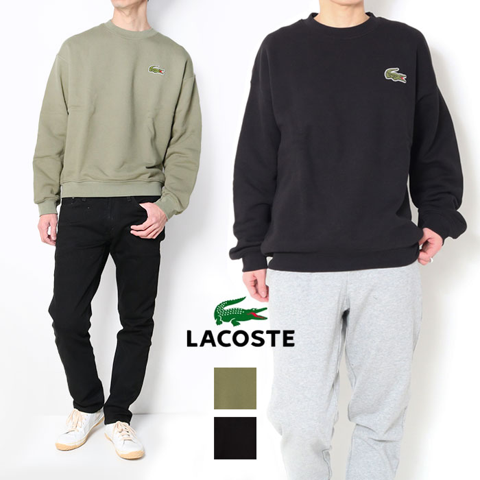 Lacoste オリーブグリーン スウェットセット セール】 エッセンシャルクルーネックスウェット トレーナー