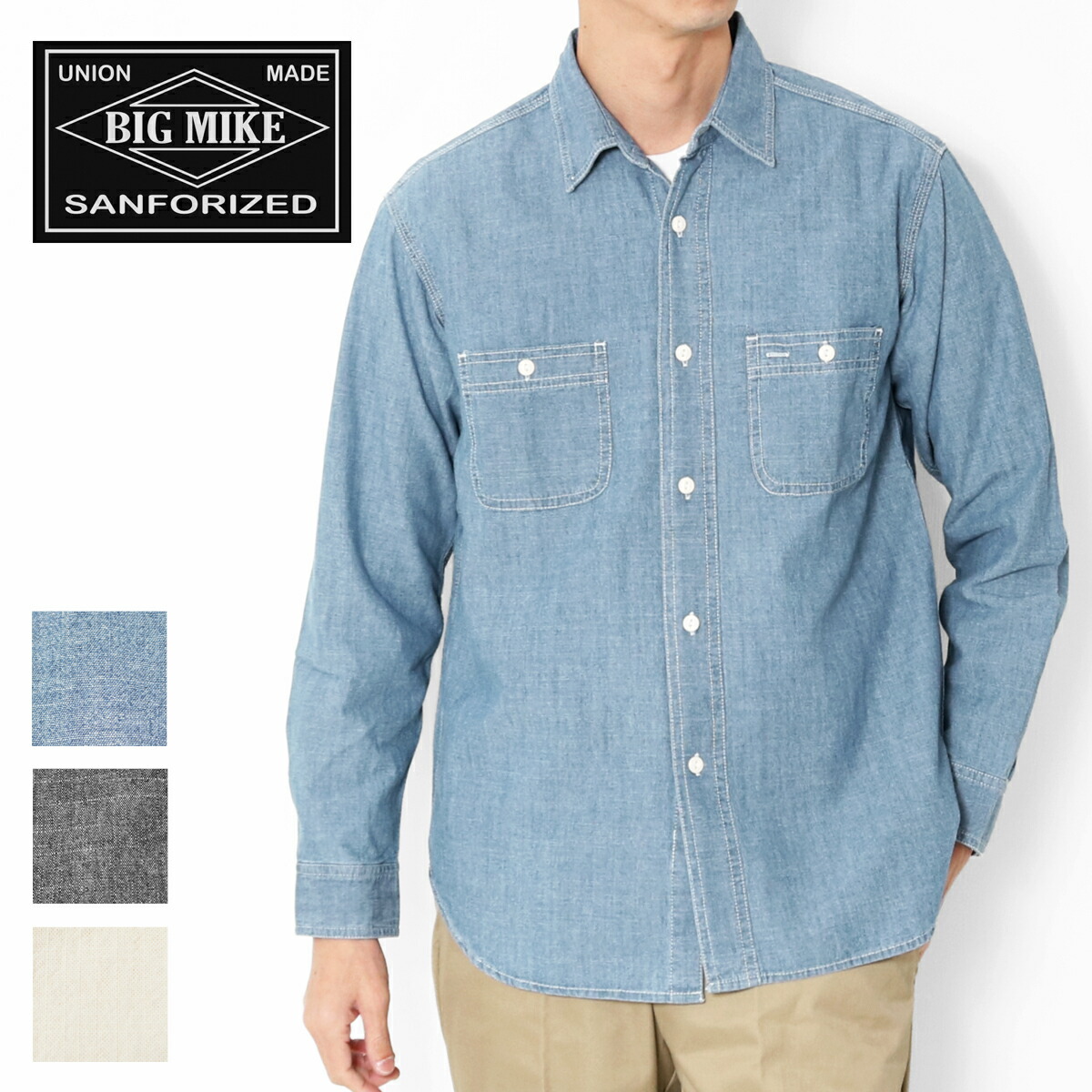 楽天市場】BIG MIKE ビッグマイク 長袖シャツ シャンブレー メンズ