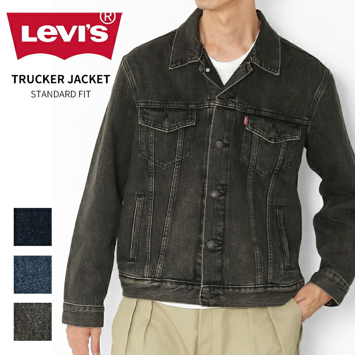 リーバイスジージャン Levi's リーバイス ジージャン デニムジャケット 日本サイズM