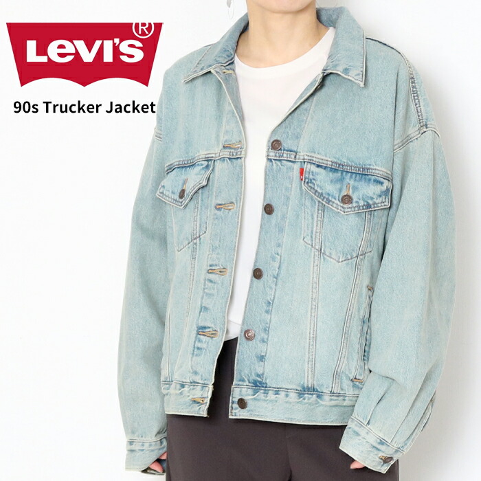 楽天市場】【国内正規品】Levi's リーバイス レディース シェルパ