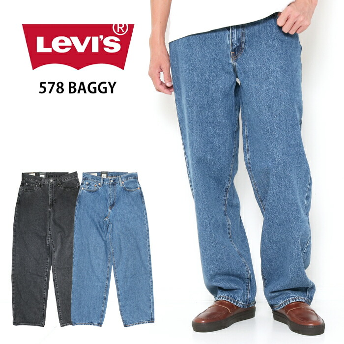 希少 リーバイスエンジニアド ジーンズ LEJ 570 バギー テーパード 36 Levi's リーバイス エンジニアドジーンズ デニムパンツ LEJ 570