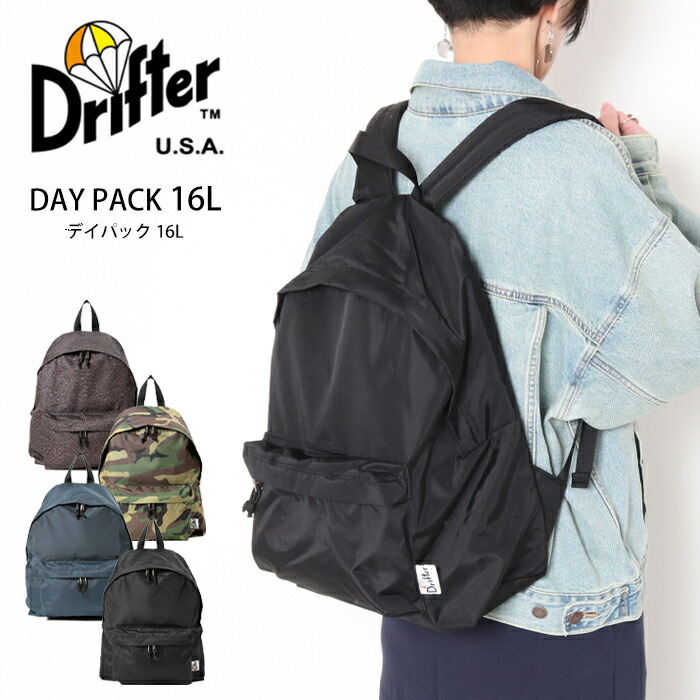 Drifter URBAN HIKER ドリフター　デイパック imgrc0086155325.jpg