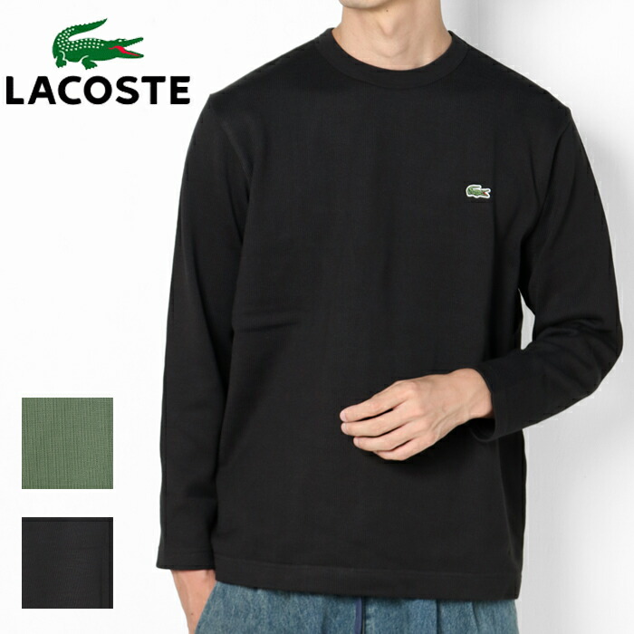 楽天市場】LACOSTE ラコステ ジップパーカー スウェット メンズ