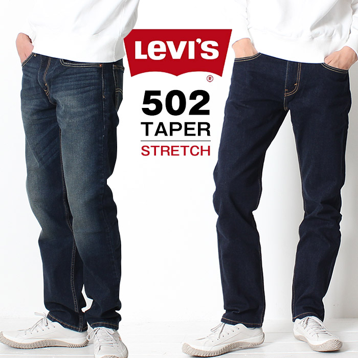 楽天市場】リーバイス 505 レギュラーストレート Levi's REGULAR