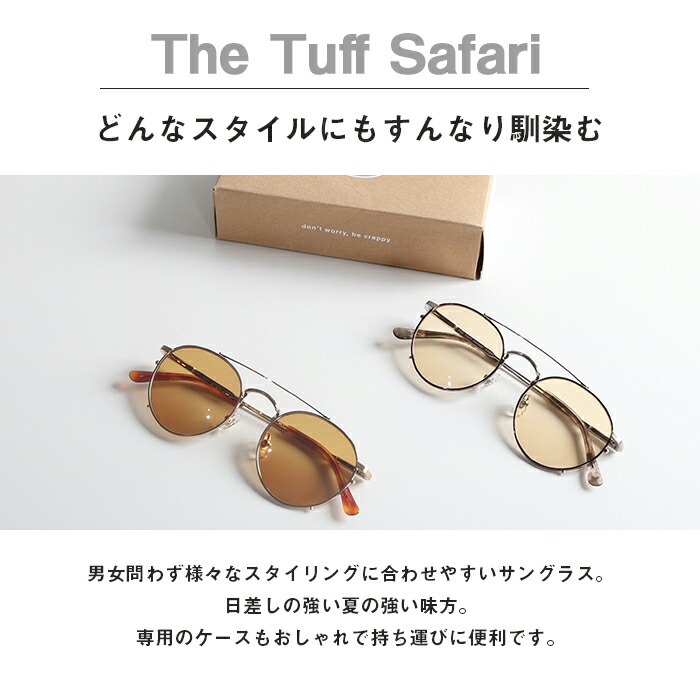 国内正規品 Crap Eyewear カラーレンズ クラップアイウェア 男性 サングラス The Tuff Safari めがね Lot Tuffs6go Tuffs7mt ケース付き 眼鏡 めがね 紫外線 Uvカット カラーレンズ 男性 女性 海 アウトドア バカンス J X T Stylecrap Eyewear クラップアイ