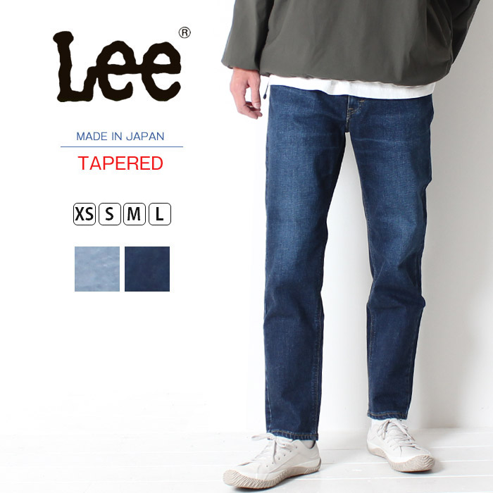 安い割引 細身 カジュアル ズボン 日本製 デニム メンズ Lot Lm0713 126 Lm0713 156 Tapered パンツ テーパード ストレッチ リー Lee 正規取扱店 ジーンズ シンプル 濃色ブルー 淡色ブルー ボトムス 通年 ジーパン Lm0713 126 Www Mduka Co Ke 安い割引 細身 カジュアル ズボン 日本製 デニム メンズ Lot Lm0713 126 Lm0713 156 Tapered パンツ テーパード ストレッチ リー Lee 正規取扱店 ジーンズ シンプル 濃色ブルー 淡色ブルー ボトムス 通年 ジーパン Lm0713 126 Www Mduka Co Ke
