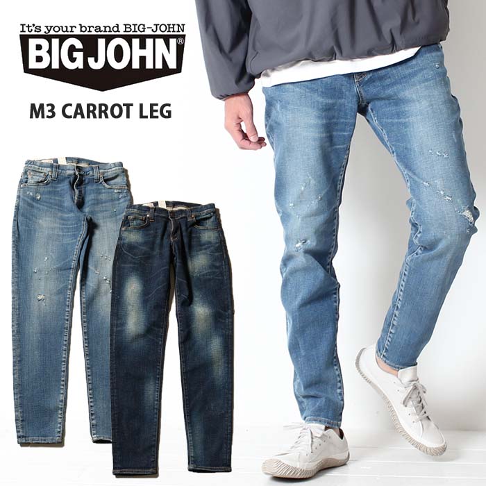 楽天市場】JAPAN BLUE JEANS ジャパンブルージーンズ PREP 13.5oz コートジボワール綿 セルヴィッチ [Lot/ J6163JZ_FID] Tapered ジッパー デニム メンズ パンツ ジャパンブルー ビンテージ プレゼント : j・x・t-style