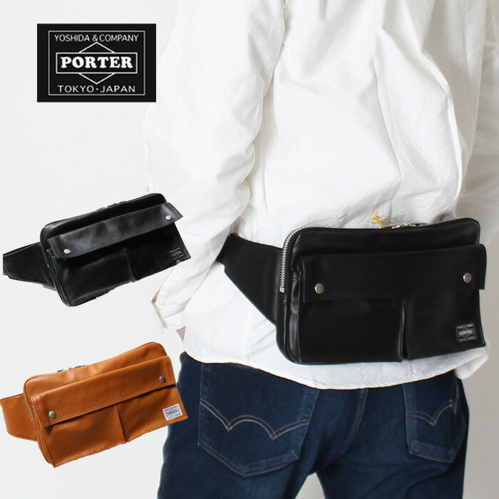 フリースタイル 国内正規品 Porter ショルダーバッグ 吉田カバン お出かけ レデイース アウトドア 国内正規品 男性 男性 Lot 707 ポーター ウエストバッグ Porter ボディーバッグ バック アウトドア 女性 かっこいい メンズ ショルダー 旅行 お出かけ