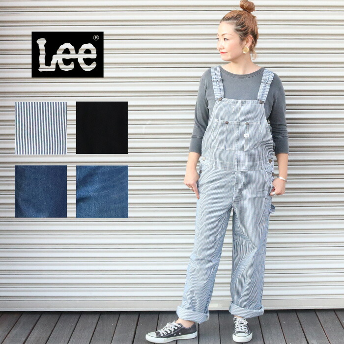 LEE リー オーバーオール LL0255 レディース 女性 サロペット パンツ デニム地 綿 コットン 通年 春 夏 秋 冬 アメカジ ストリート ヴィンテージ ブランド シンプル ジーンズ きれいめ 大人 カジュアル ラフスタイル プレゼント ギフト 父の日