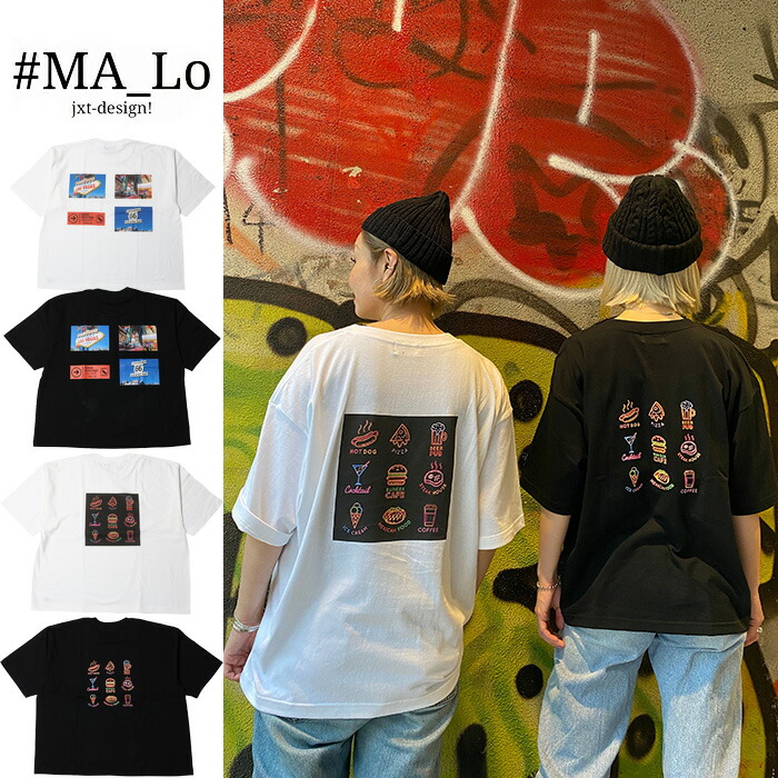 楽天市場 ユニセックス Ma Lo マーロ オリジナル プリントt Lot Ma 半袖 バックプリント ワイド ビッグサイズ ユニセックス メンズ レディース インスタ おしゃれ 大人 アメカジ ロゴ ブランド 春 夏 シンプル カジュアル J X T Style
