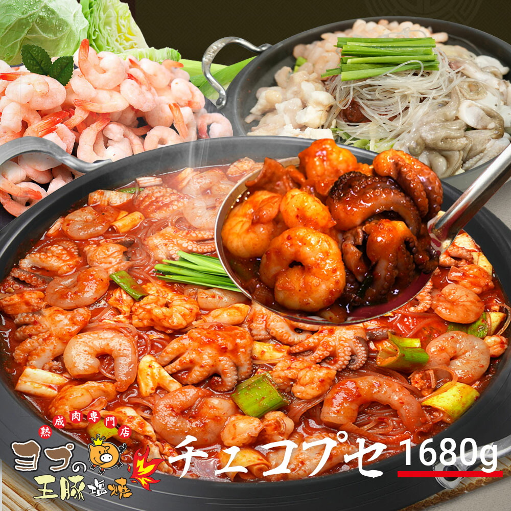 楽天市場】ナッコプセ ヨプ 韓国料理 キャンプ飯 ミールキット 楽天市場】ナッコプセ ヨプ 韓国料理 キャンプ飯 ミールキット