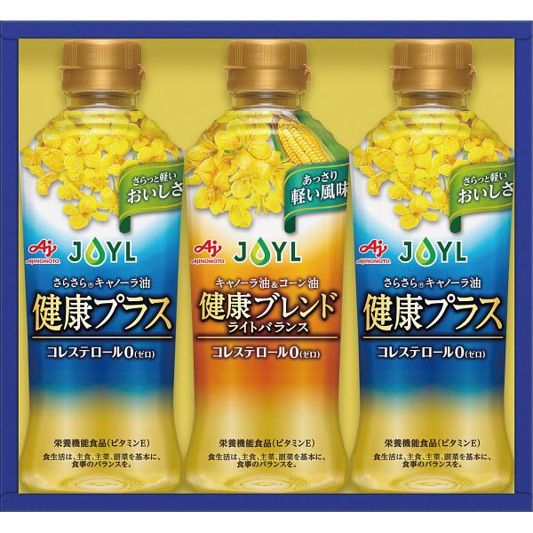 楽天市場 味の素ギフト 健康油ギフト 味の素 ギフト 調味料 ギフトセット 味の素 健康オイルギフトセット Lpk 15 Ajinomotoのし 包装 ラッピング メッセージカード 無料 愛dealギフト 内祝い 引き出物