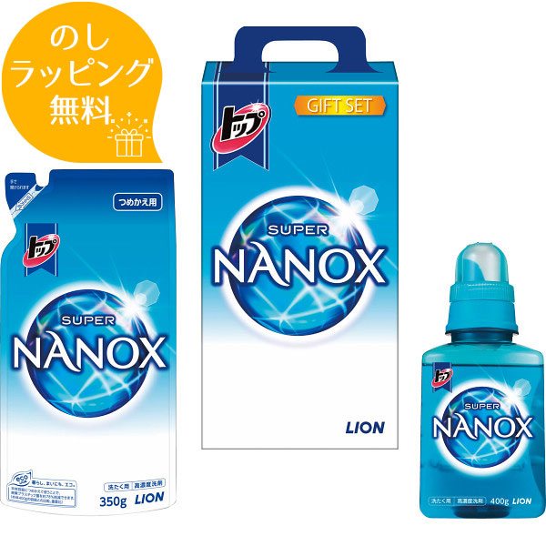 人気の贈り物が elegant designトップ ナノックス しみ抜き剤 シミ用 本体 160g ×3個
