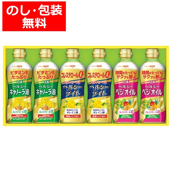 楽天市場 21 Off 日清オイリオ ヘルシーオイルセット 6本入り バラエティ オイル 食用油 ギフト セット Op 30 オイルギフト バラエティ ギフト 調味料 ギフト ヘルシーキャノーラ油 キャノーラ油 ヘルシーライト コレステロール0 ゼロ 愛dealギフト 内祝い 引き出物