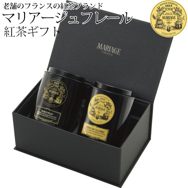 楽天市場】楽天ランキング受賞！ 当日出荷 マリアージュ