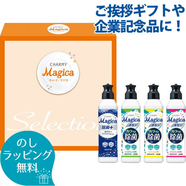 楽天市場】【あす楽休止中】P＆G アリエール液体洗剤セット 〈PGCG-A