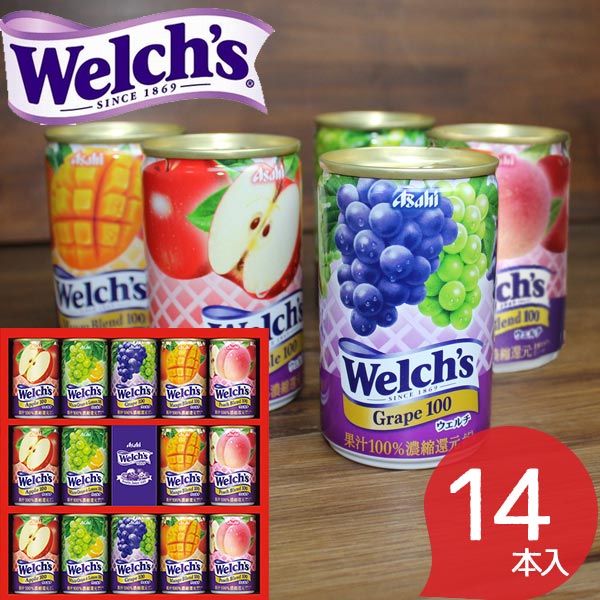 welch's（ウェルチ）詰め合わせ計23本 楽天市場】お中元 ジュース ギフト 「ウェルチ」 100％果汁