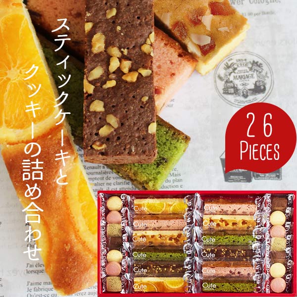 人気洋菓子11点セット danke-cs-003.jpg