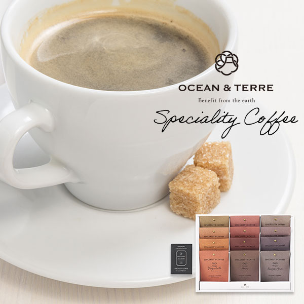 C COFFEE (シーコーヒー) （9個セット）おまけ付き 213_d.jpg