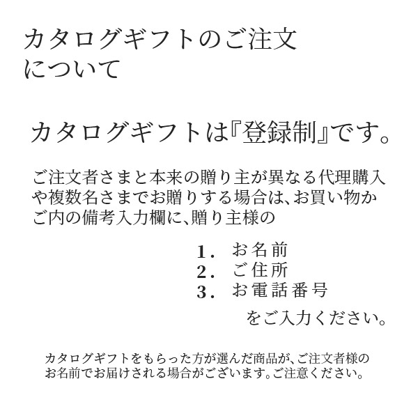 カタログギフト アズユーライク 50 800円コース シャディ シャディ グラジオラス 各種 お返しに おすすめ 800円コース ギフトカタログ 快気祝い 選べるギフト 内祝い 結婚内祝い 結婚祝い 出産内祝い お返し お祝い 引越し 香典返し 昇進祝い お菓子 カタログ ギフト