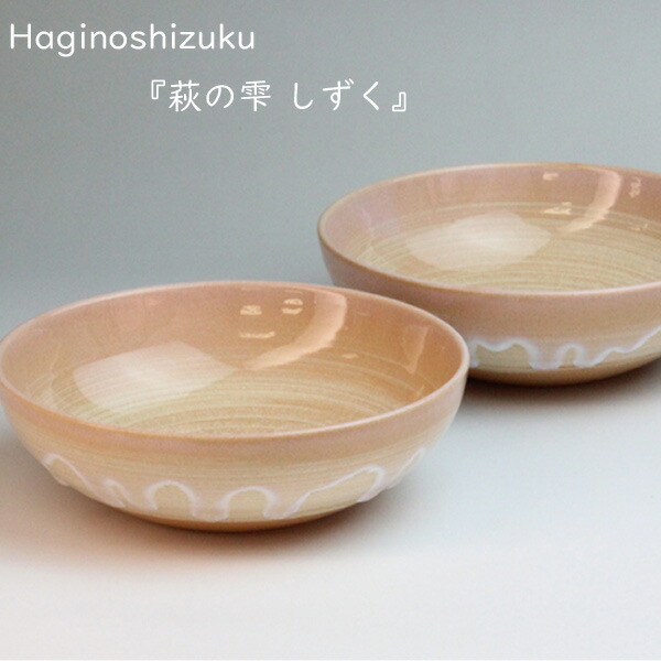 楽天市場】萩焼 茶碗 mint まめ碗5客セット 木箱入り 椿萩窯 青 ギフト