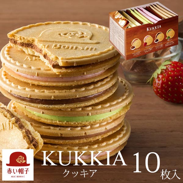 お取り寄せ焼き菓子 クッキー 人気ランキング TOP5 楽天市場