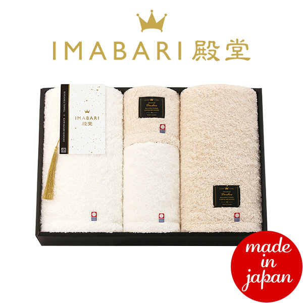 楽天市場】今治タオル ギフト IMABARI殿堂 天然水仕上げ 日本製