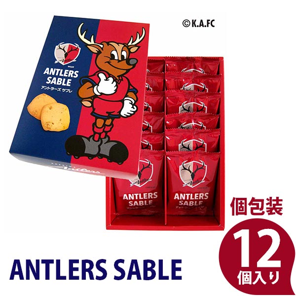 楽天市場】【鹿島アントラーズサブレ（FC公認商品） 12枚入
