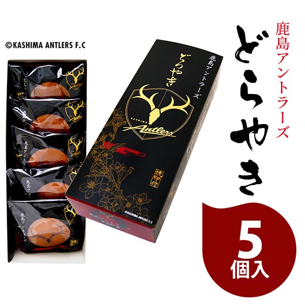 鹿島アントラーズ 2023/4/29（土・祝） vs ガンバ大阪 試合・チケット情報 | FREAKS+