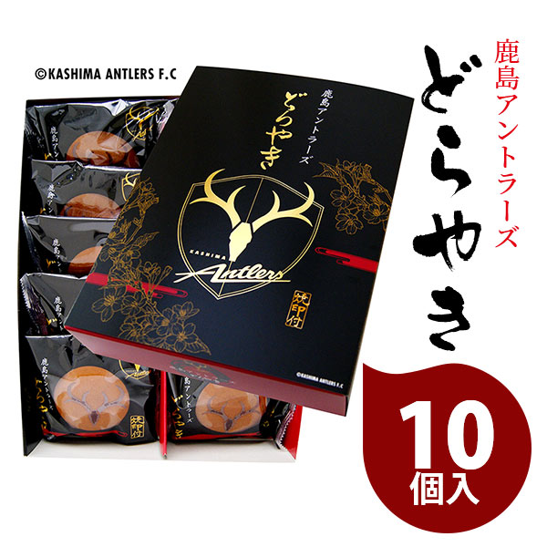専用　鹿島アントラーズグッズ5点セット新品未使用品含む 楽天市場】【鹿島アントラーズサブレ（FC公認商品） 12枚入】鹿島