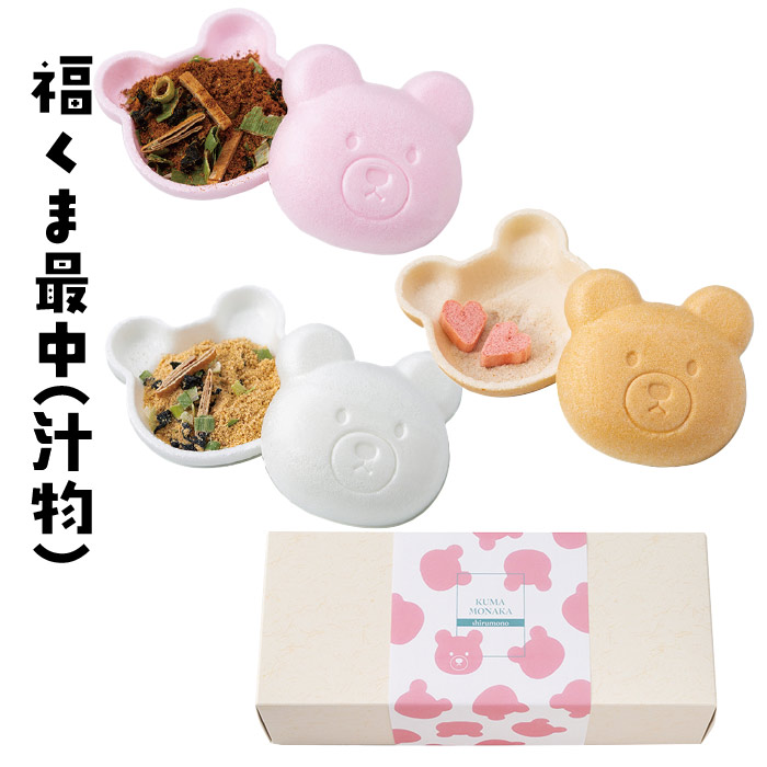 福くま最中(汁物) 〈KMA-2〉 オオトモ OHTOMO 即席みそ汁最中(赤みそ・白みそ) 即席吸物最中 結婚内祝い 出産内祝い 引き出物 内祝い｜愛dealギフト-内祝い・引き出物