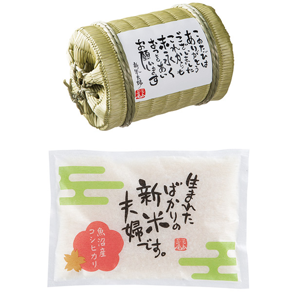 2021年レディースファッション福袋 57％以上節約 小さな米俵 魚沼米 縁起物 のし 包装 対応外商品となります nitoba.com nitoba.com