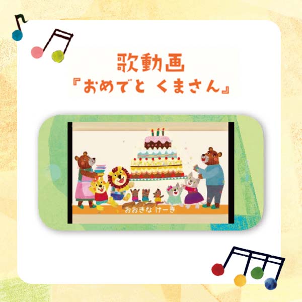 おめでとセレクション カタログギフト にじ 13200円コース 絵本 パズル 付き 出産お祝い 初節句お祝い 七五三お祝い 誕生日プレゼント Sabudo Vn