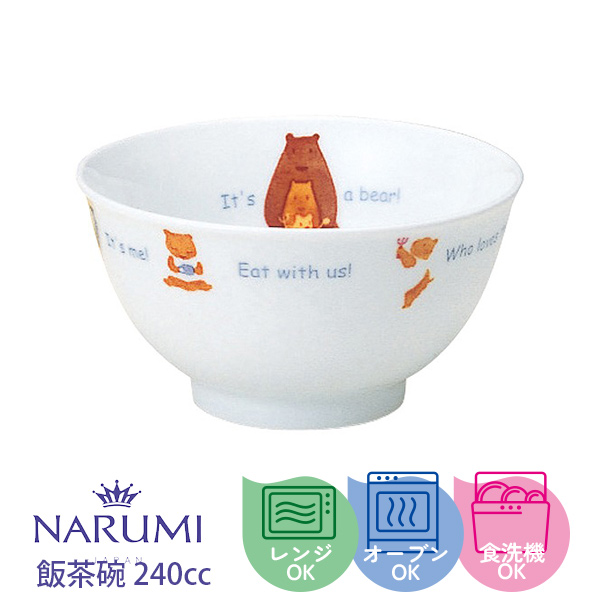 こまこまメルペコ食器ボウル 4個セット 毎日健康 すり鉢茶に ごますりボウル すり鉢 ごますり器 白