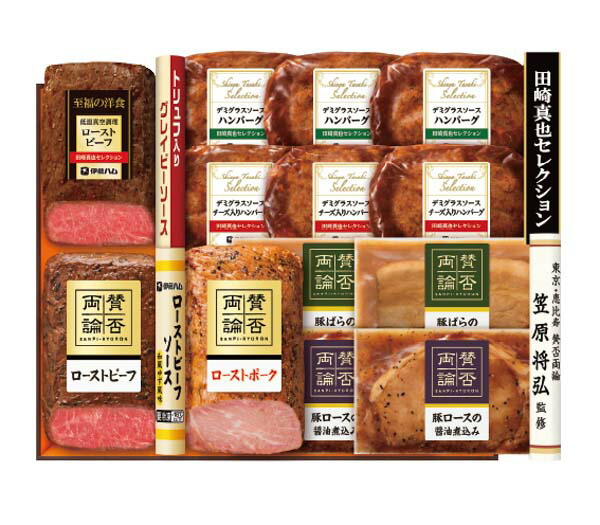 メーカー直送 お取り寄せ品 「賛否両論」＆「田崎真也セレクション」コラボギフト 〈SYW-100(T)〉 SGR8A
