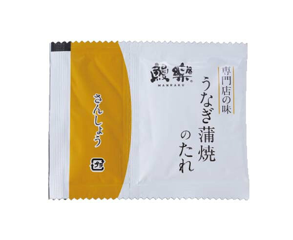 メーカー直送 お取り寄せ品 大森淡水 特大国産うなぎ蒲焼(長焼)600g(2尾入) SGR8A