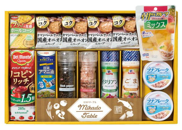 ミカドテーブル 〈MKT-50〉 SGR8A {セット・詰め合わせ