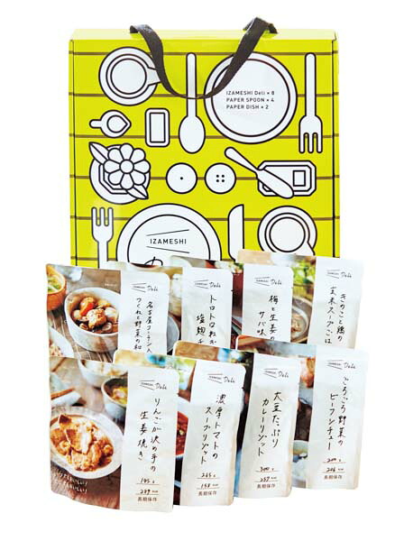 IZAMESHI キャリーボックスデリ 〈652870〉 SGR8A {非常食