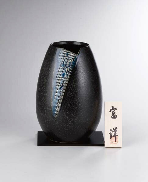 信楽焼 青藍 花瓶 〈sha-236〉 SGR8A {花瓶