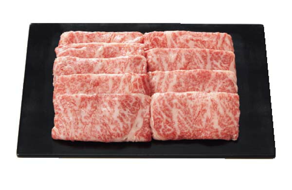 メーカー直送 お取り寄せ品 銀座吉澤 黒毛和牛 肩ロース すき焼き用(650g) SGR8A
