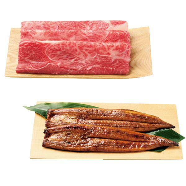 メーカー直送 お取り寄せ品 神戸ビーフ(モモすき焼き肉)＆鹿児島県産うなぎ蒲焼 SGR8A 9,400円
